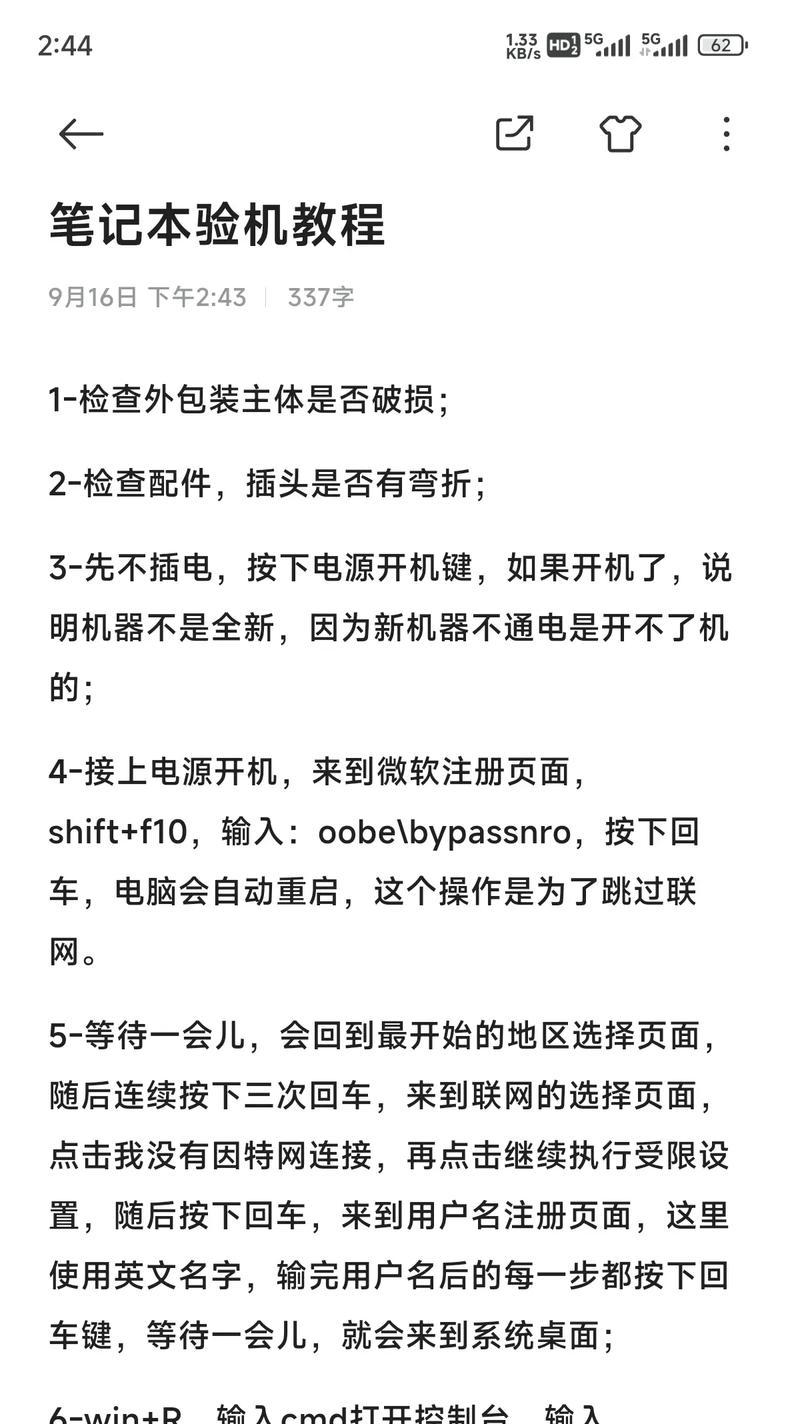 相机无镜头状态下如何进行验机？  第1张