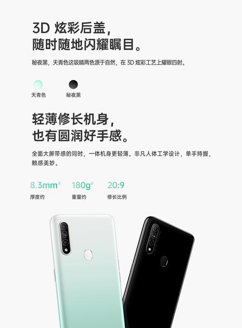 oppo手机精灵获取方法是什么？  第2张