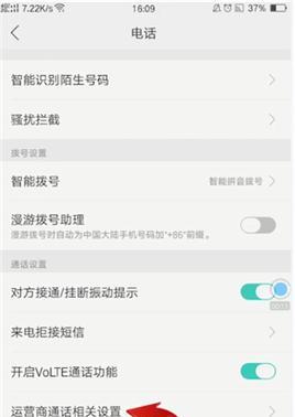 oppo手机精灵获取方法是什么？  第3张
