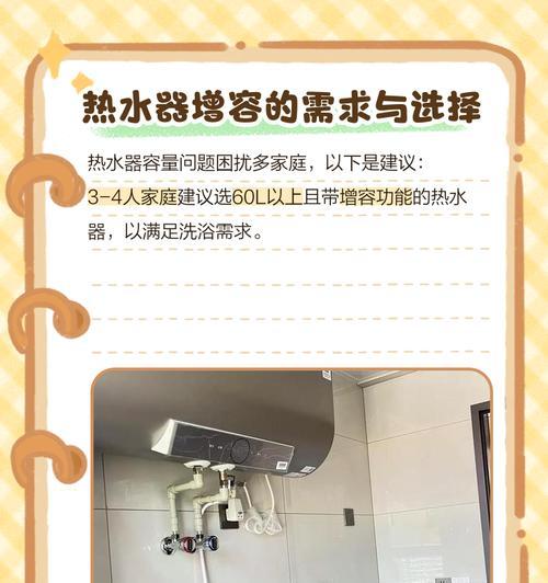 家里有热水器怎么洗头？热水器的正确使用方法是什么？  第1张