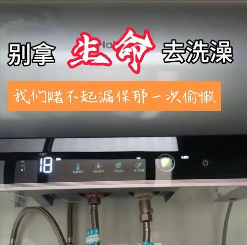 家里有热水器怎么洗头？热水器的正确使用方法是什么？  第2张