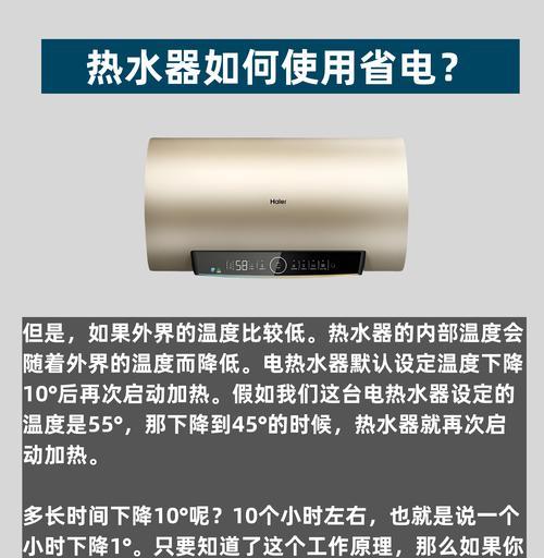 家里有热水器怎么洗头？热水器的正确使用方法是什么？  第3张