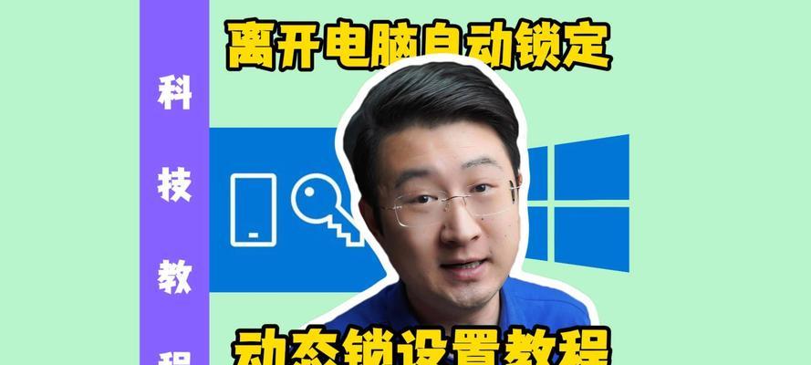 电脑如何断开网络连接？防止自动连接的方法是什么？  第1张