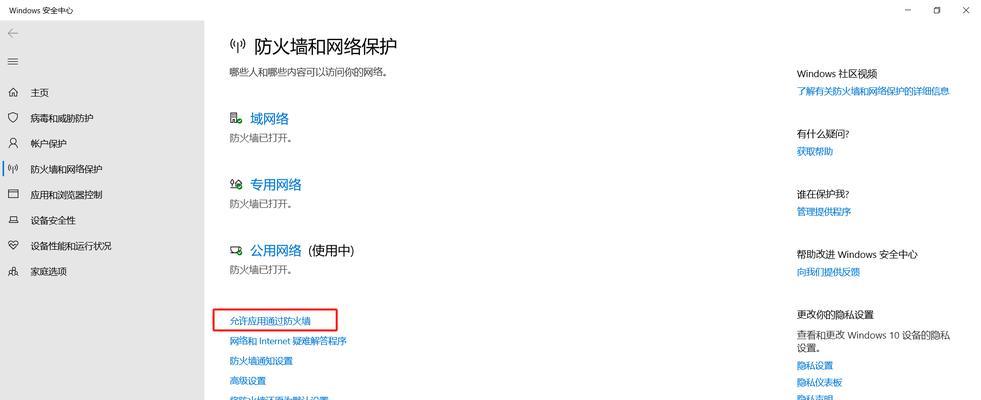 电脑如何断开网络连接？防止自动连接的方法是什么？  第3张