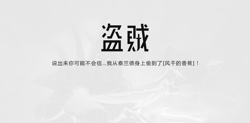 魔兽世界字体修改失败怎么办？有哪些可能的原因？  第3张