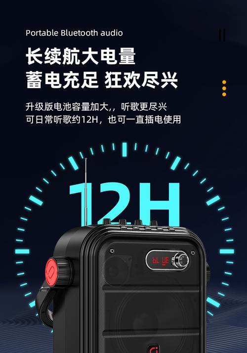 巴赫莱森音箱唱歌功能如何使用？  第1张