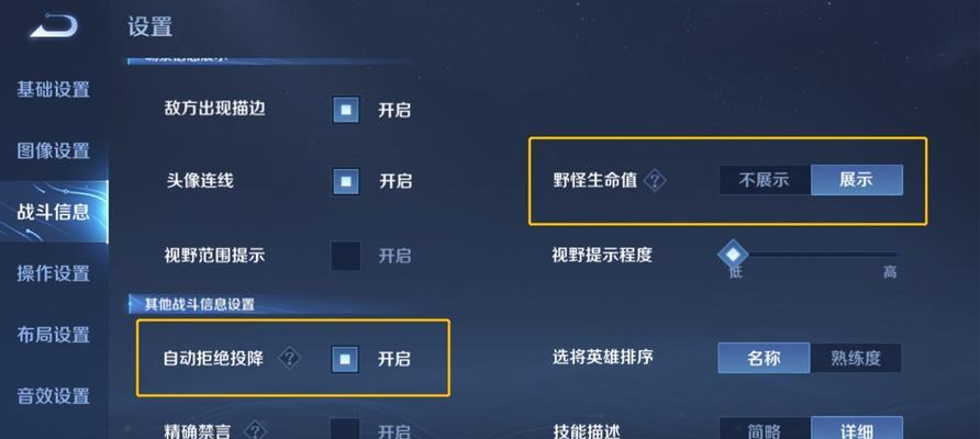 王者荣耀充值记录如何查询？查询过程中需要注意什么？  第1张