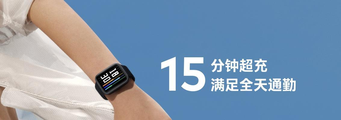 智能手表出现绿灯闪烁是为什么？  第2张