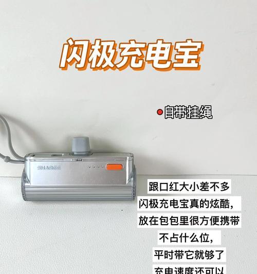 不快充移动电源会怎么样？使用慢充对设备有何影响？  第1张