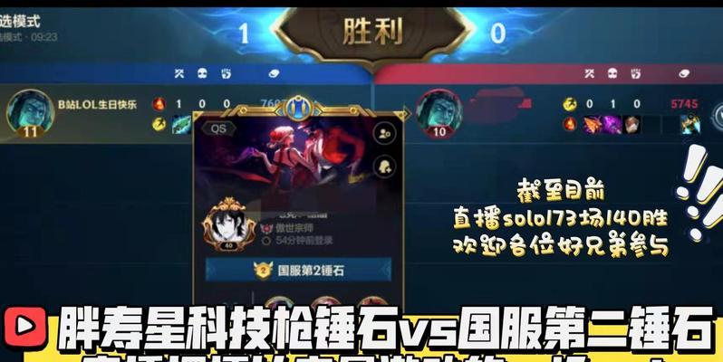 英雄联盟手游木瑾辅助装备推荐是什么？  第2张