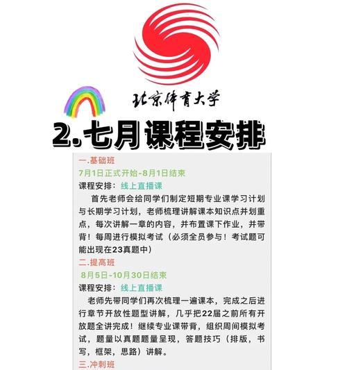乐山嵌入式人工智能系统课程内容是什么？学习重点有哪些？  第2张