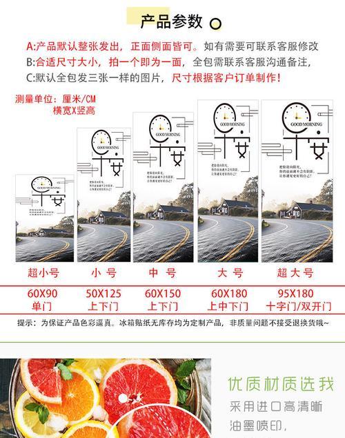洗衣机两侧贴膜有什么好处？  第1张