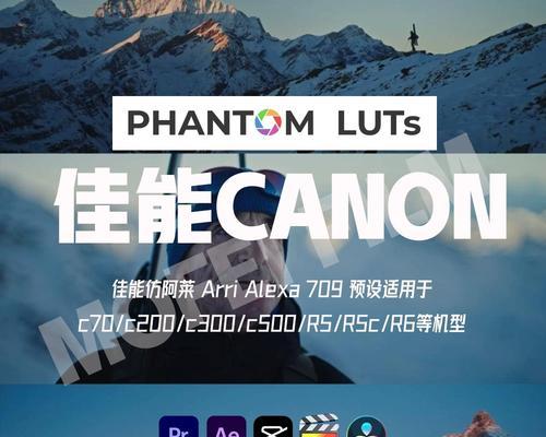 佳能风格预设使用方法视频教程？如何应用？  第2张