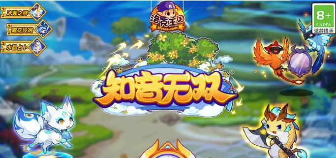 洛克王国中星星魔法如何获得？  第3张