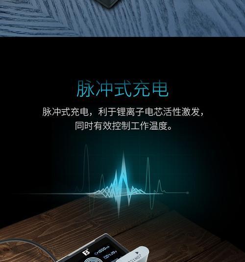 索尼相机智能脉冲功能如何启用？使用技巧有哪些？  第1张