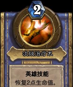 失魄获得后如何搭配英雄技能？  第2张