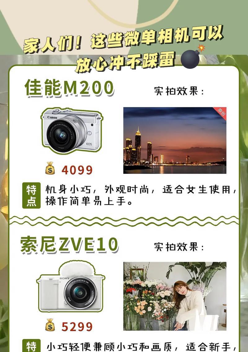 佳能数码相机耗电过快怎么办？如何延长电池使用时间？  第1张