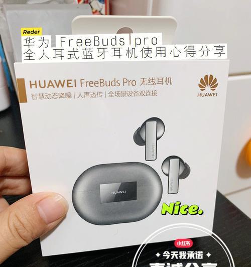 华为入耳耳机怎么清理？入耳耳机清洁方法是什么？  第3张