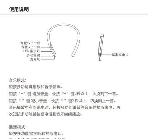 华为入耳耳机怎么清理？入耳耳机清洁方法是什么？  第2张