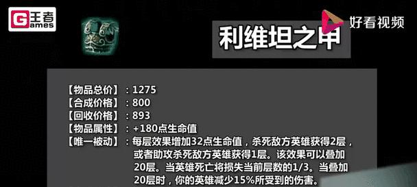 英雄联盟72级玩家处于什么水平？如何快速达到72级？  第3张