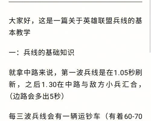 英雄联盟72级玩家处于什么水平？如何快速达到72级？  第2张