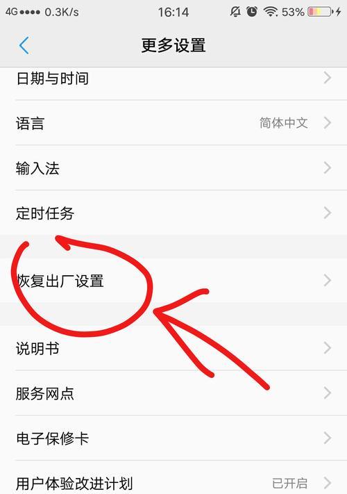 新买的三星手机使用不顺怎么办？如何快速解决？  第2张