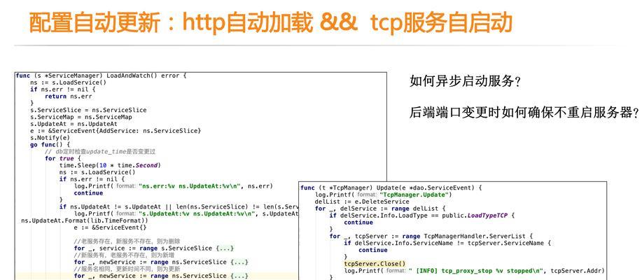 黑墙网关如何一键使用？黑墙网关的操作流程是什么？  第1张