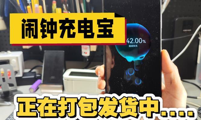 时间闹钟充电器使用方法是什么？  第2张