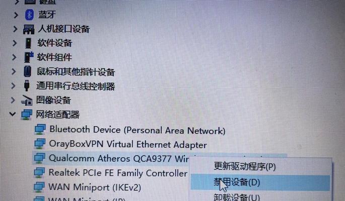 台式电脑无wifi有蓝牙如何解决？  第1张