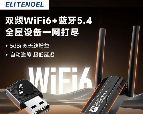 台式电脑无wifi有蓝牙如何解决？  第2张