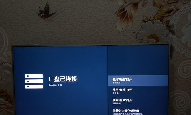 索尼电视闪灭问题怎么解决？有哪些可能的原因？  第1张