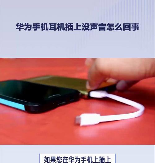 华为耳机戴上以后一直掉怎么回事？如何解决佩戴问题？  第1张