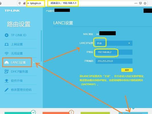 两个路由器如何连接使用？设置步骤是什么？  第1张