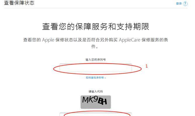 荣耀电脑打字栏大小如何调整？调整步骤是什么？  第3张