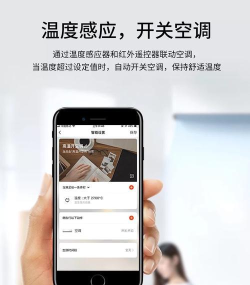 涂鸦网关如何配置空调？空调功能设置有哪些步骤？  第1张