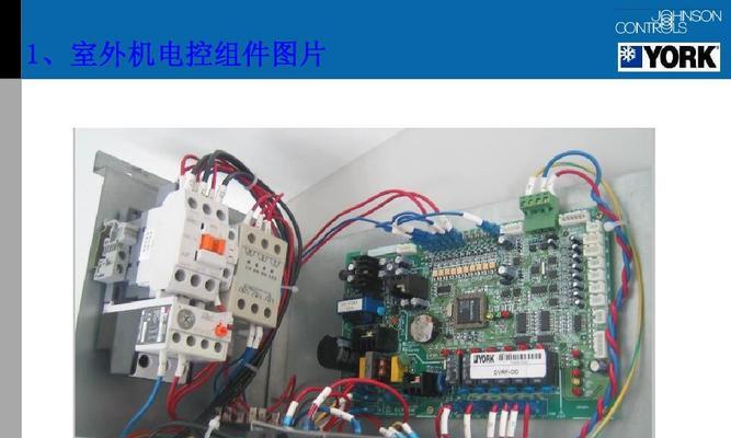 涂鸦网关如何配置空调？空调功能设置有哪些步骤？  第2张