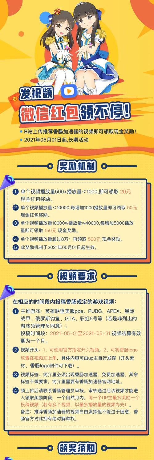 英雄联盟皮肤使用体验不佳的原因是什么？  第1张
