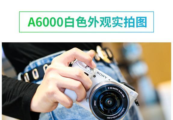 索尼a5000相机开机步骤是什么？  第1张