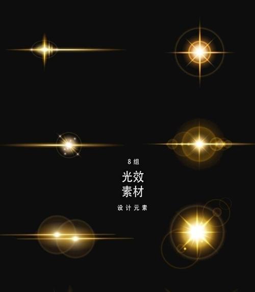 魔兽世界剑带圆圈光效如何制作？光效设置有哪些选项？  第1张