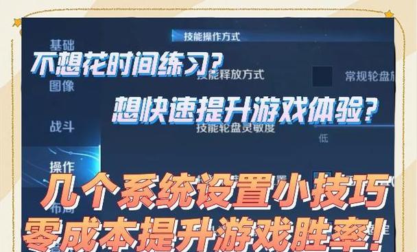 王者荣耀快速升级的方法有哪些？  第3张