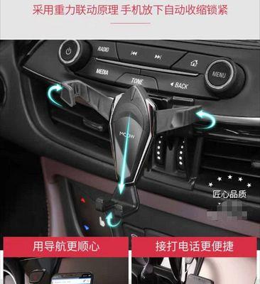 电脑支架手机支架安装方法是什么？  第1张