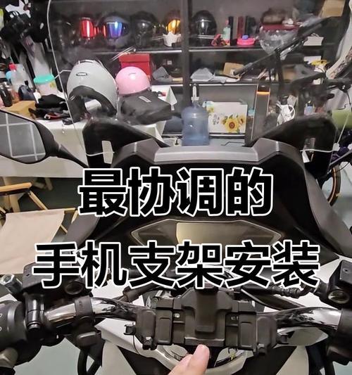 电脑支架手机支架安装方法是什么？  第2张