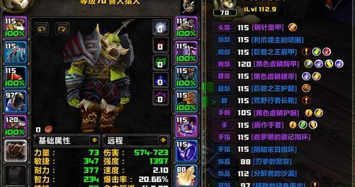 魔兽世界中手套购买途径有哪些？  第2张