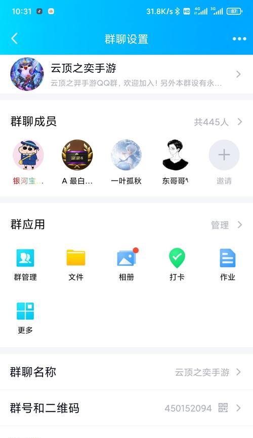 英雄联盟战旗五排升级策略是什么？  第2张