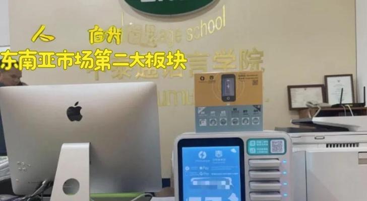 泰国充电器在中国能用吗？  第1张
