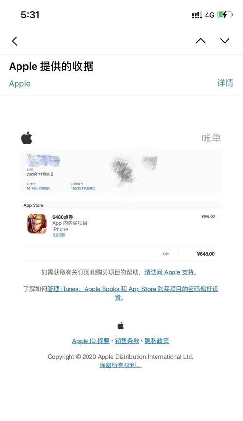 王者荣耀储存路径错误解决方法是什么？  第1张