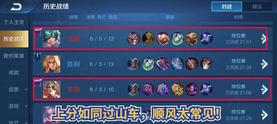 王者荣耀储存路径错误解决方法是什么？  第2张