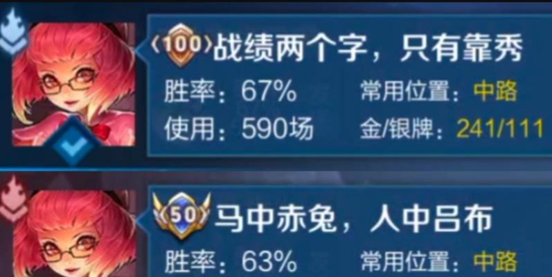 王者荣耀储存路径错误解决方法是什么？  第3张