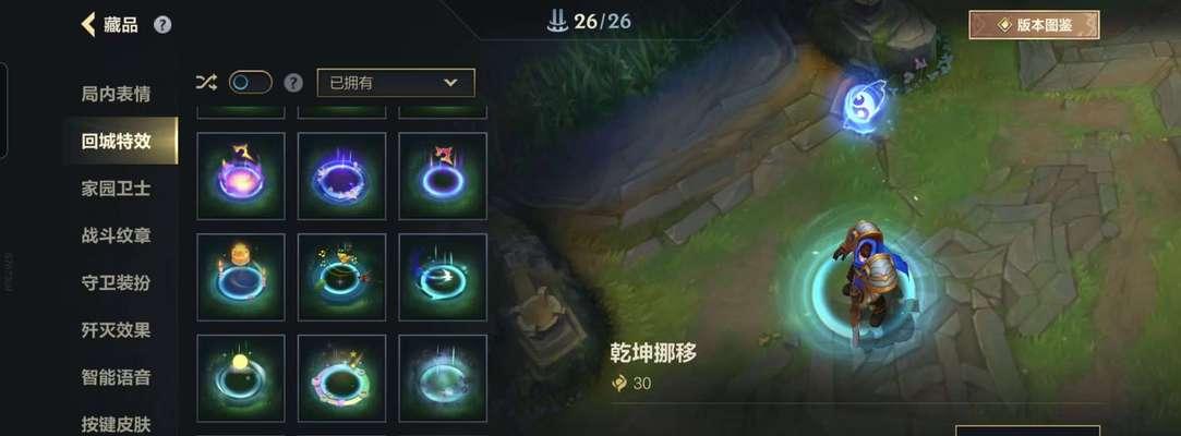 英雄联盟双重施法设置方法是什么？  第3张