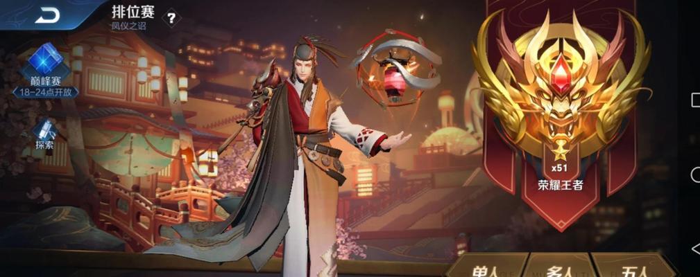王者荣耀快速进阶的方法是什么？  第2张